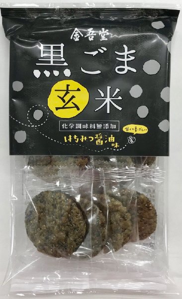 １２枚　黒ごま玄米