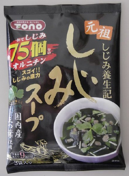 しじみスープ３Ｐオルニチン入
