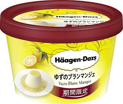 ミニカップ　ゆずのブランマンジェ