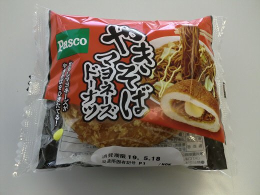 やきそばマヨネーズドーナツ