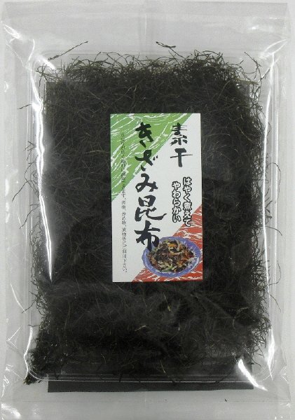 素干きざみ昆布