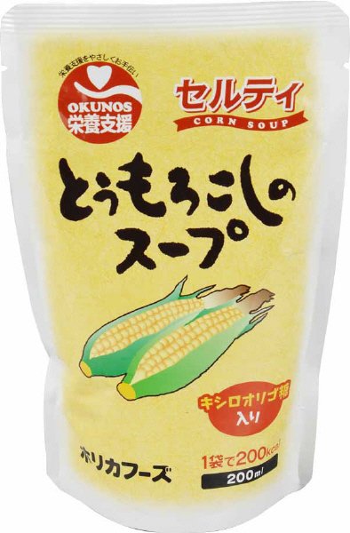 栄養支援セルティ　とうもろこしのスープ