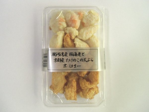 駿河湾産桜海老と京都産たけのこの天ぷら