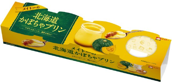 北海道かぼちゃプリン