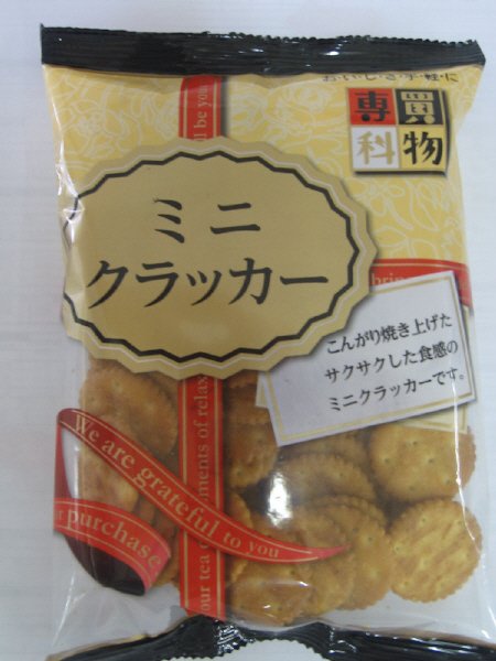 買物専科　ミニクラッカー