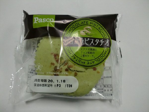 ショコラピスタチオ