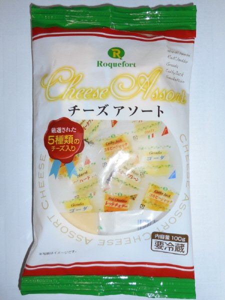 チーズコレクションアソート