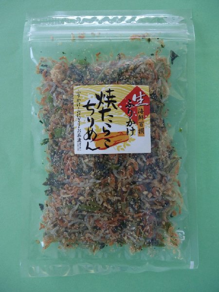 焼たらこちりめん
