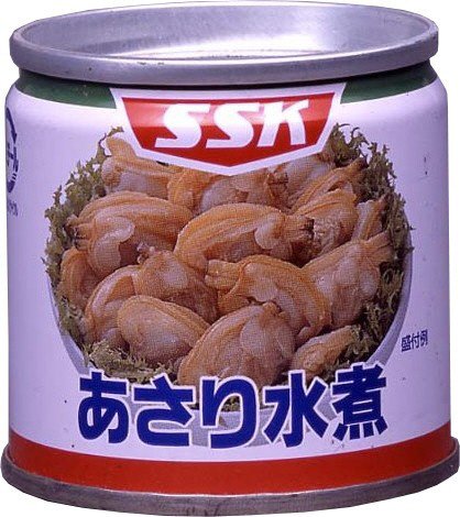 あさり水煮