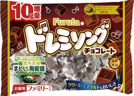 ドレミソングチョコ