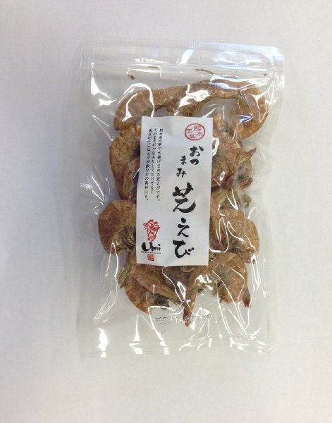 おつまみ芝えび