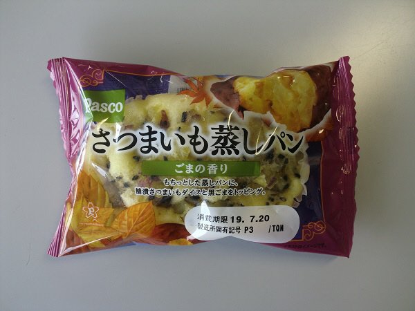 さつまいも蒸しパン　ごまの香り