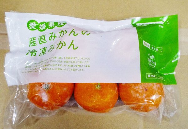 産直みかんの冷凍みかん