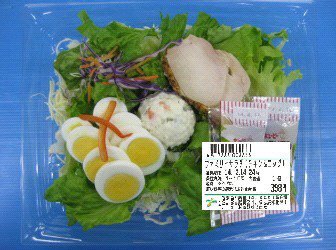 ファミリーサラダ（チキン＆エッグ）