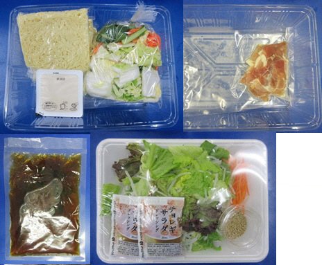 国産野菜のあんかけ焼きそば　３人前