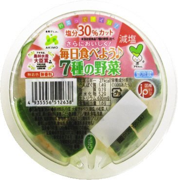 減塩　7種の野菜