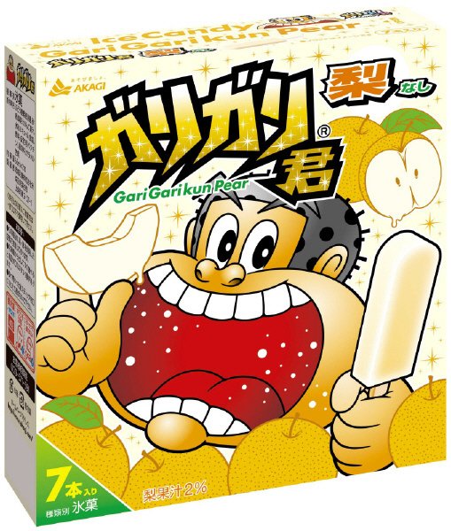 ガリガリ君梨