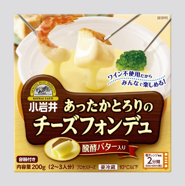 小岩井　あったかとろりのチーズフォンデュ
