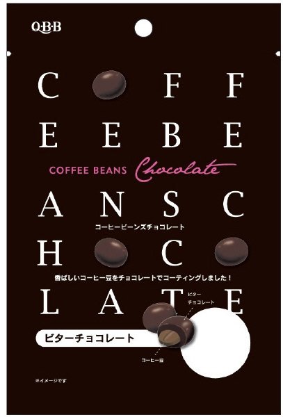 コーヒービーンズビターチョコ５０ｇ