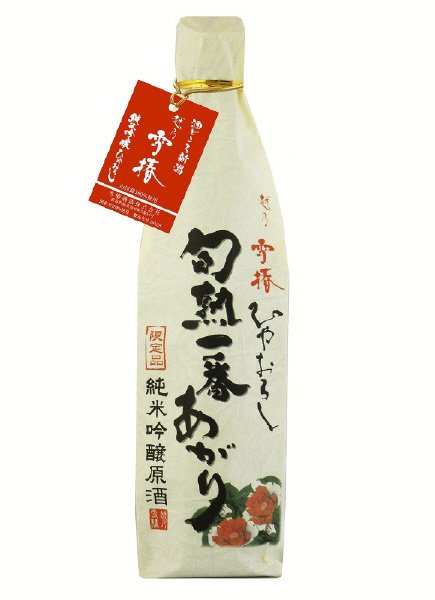 旬熟一番あがり　ひやおろし
