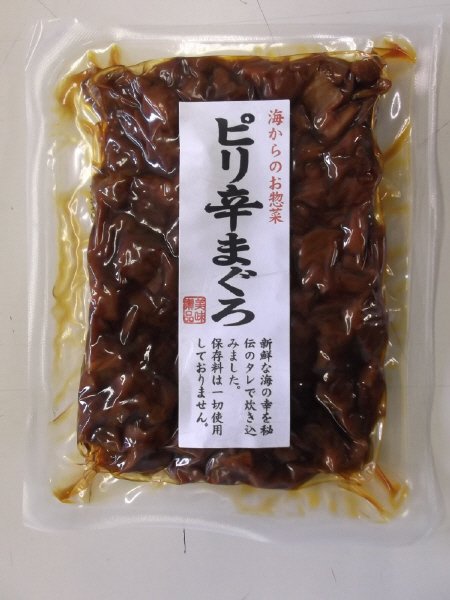ピリ辛まぐろ