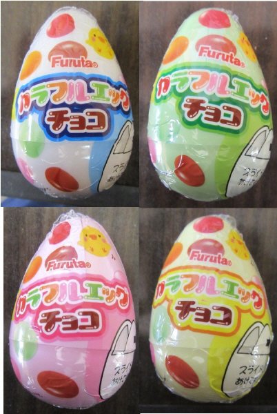 カラフルエッグチョコ
