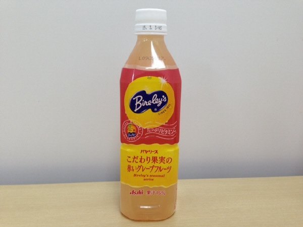 バヤリース　こだわり果実の赤いグレープフルーツ