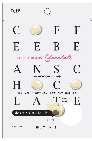 コーヒービーンズホワイトチョコ５５ｇ