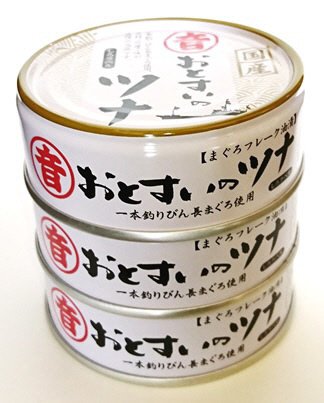 おとすいのツナ　しろラベルSP