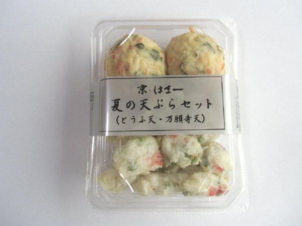 夏の天ぷらセット