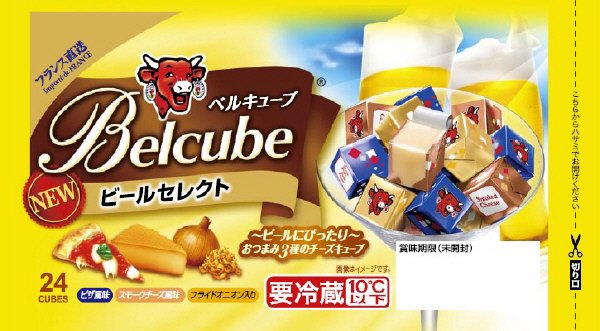 ベルキューブ　ビールセレクト
