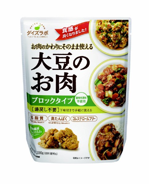 ダイズラボ　大豆のお肉ブロック２００Ｇ×１０