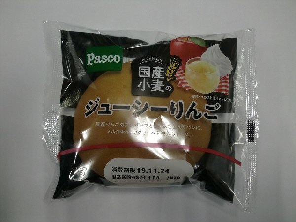 国産小麦のジューシーりんご