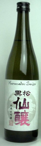 黒松仙醸　純米大吟醸　ﾌﾟﾛﾄﾀｲﾌﾟ