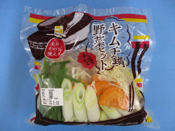 キムチ鍋野菜セット大袋