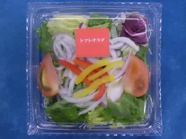 トマトサラダ