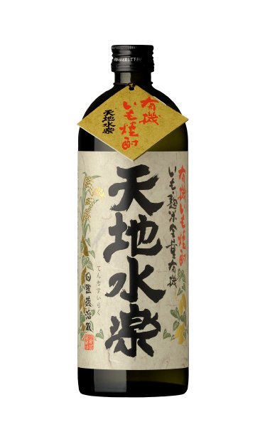 天地水楽