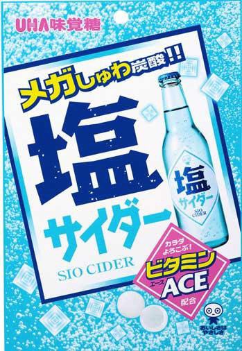 塩サイダー