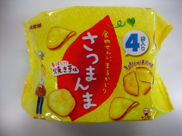 ４袋入りさつまんま　焼き芋味