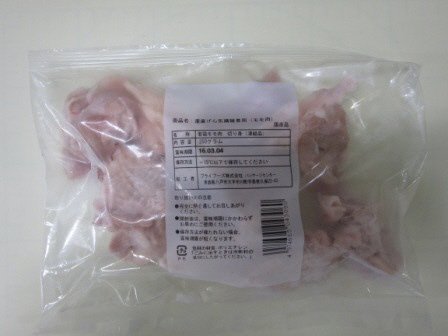 産直げん気鶏雑煮用（モモ肉）