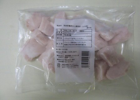 産直若鶏皮なし雑煮用（ムネ肉）