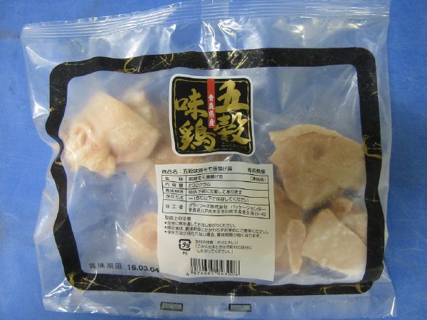 青森県産五穀味鶏ﾓﾓ唐揚げ用
