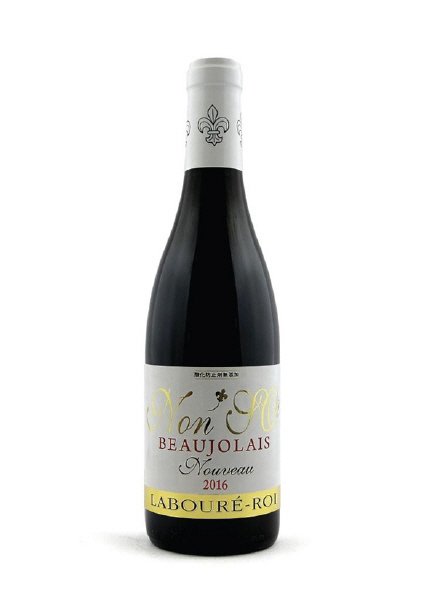 ラブレ・ロワ　ボージョレ・ヌーボー・酸化防止剤無添加２０１６
