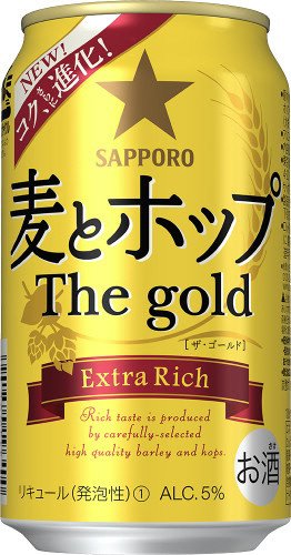 サッポロ　麦とホップ　Ｔｈｅ　ｇｏｌｄ