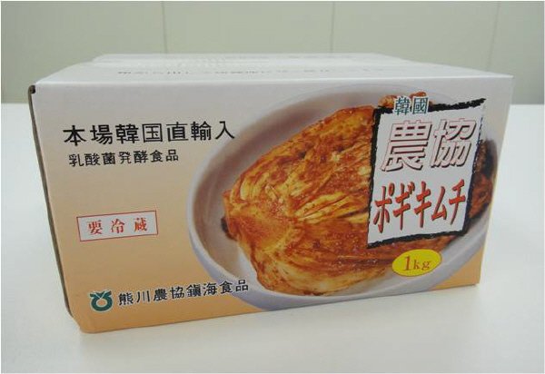 韓国直輸入ポギキムチ