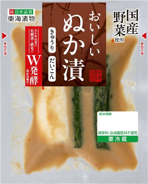 おいしいぬか漬　きゅうり　だいこん