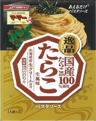 マ・マー　あえるだけパスタソース　逸品たらこ生風味