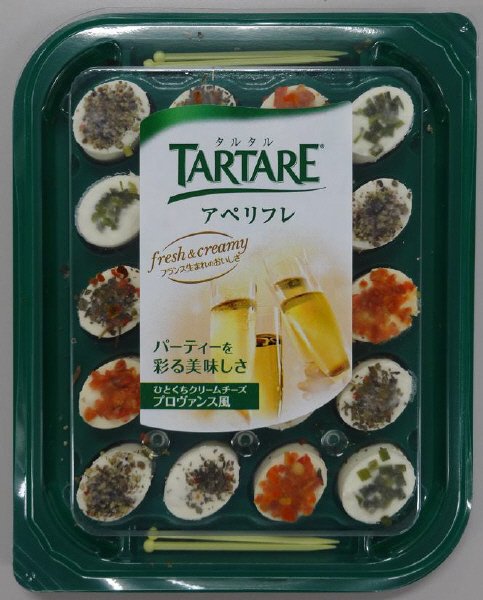 タルタル　アペリフレ　プロヴァンス風