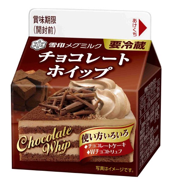 チョコレートホイップ