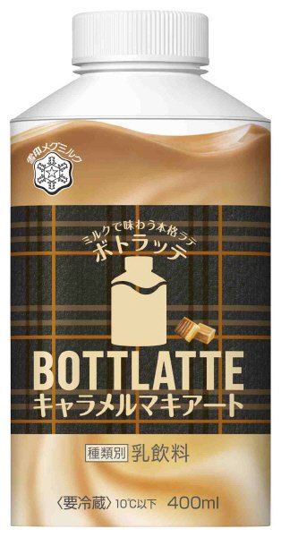 BOTTLATTE　キャラメルマキアート